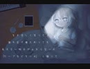 【初音ミク】ローファイノイジーナイト / いだい