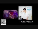 ダンショコ ～Lady Go！～ (feat. 初音ミク)