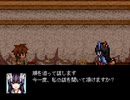 【VIPRPG】 ひのせせらぎ　その４