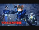 パピヨン霊夢とゆかいな仲間たちのモンスターハンターワールド実況 part8