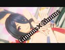 【MMD艦これ】有明【Gimme×Gimme】