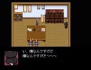 【VIPRPG】 ひのせせらぎ　その５