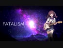FATALISM（フェイタリズム） / 夏色花梨