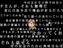 【VIPRPG】 ひのせせらぎ　その６