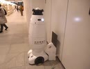 【残念動画】SEQSENSE　警備ロボットSQ-2【充電中】
