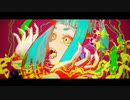 溺底ナイ - メディカルビート feat.GUMI