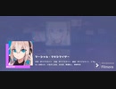 プロセカマーシャル・マキシマイザー（MASTER)やってみた