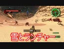 【海月の】地球制圧追加軍6-61地点目【地球防衛軍6追加ミッションパック実況】