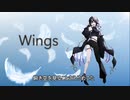 符色 (Fuiro) - Wings