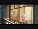 四畳半の町 / 夕茶 feat.IA