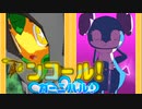 【ポケモンSV】アンコールカーニバル！part7【ゆっくり実況】