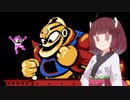 【ロックマン2】ロックきりたんpart4【VOICEROID実況】