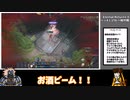 【ゆっくり実況】仮面のおじさんとアル中無職のエタリタ part14【プレシーズン3ダイリン編】