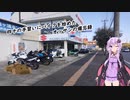 四十の手習いにバイクを始めたオッサンの備忘録