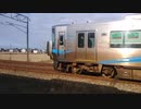 【並走】富山地鉄特急うなづき号とあいの風とやま鉄道521系の並走