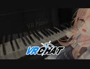 性　別　こ　わ　れ　る　９　.vrc