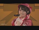 小倉唯 Memorial LIVE 2023～10th Anniversary Assemble!!～ダイジェスト