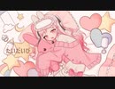 たいだいび / カゼヒキβ