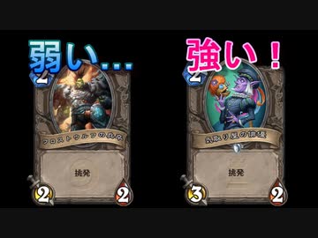 【検証】スタッツ1の差は、どのくらい勝率に響くのだろうか