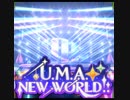 U.M.A. NEW WORLD!!