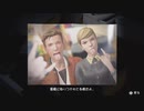 校長が隣住んでんのやだな。人生やり直したい陰キャ女の【Life is Strange】part11