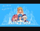 【Karaoke】AIちてるね - Run Away Right Away