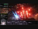 【解説2/5】AC6/アーマードコア6 - NG Speedrun 1:41:26 (RTA in 1:53:59)【Ver.1.05】