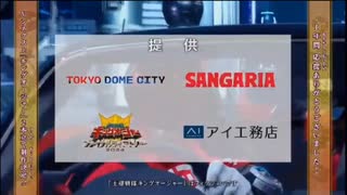 スーパー戦隊バトンタッチ集 デカレンジャー→ブンブンジャー