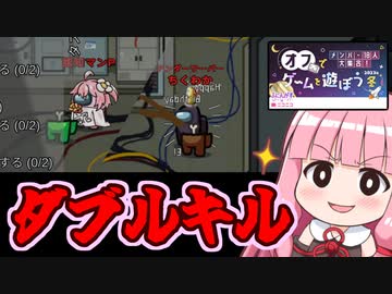 【ふにんがす】#9 ニコニコ公式オフイベントで速攻試合！【VOICEROID実況】