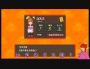 人生ゲーム for Nintendo Switchで対戦してみた_11
