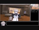 迫真サンプルアバター部_Visitorの裏技(最終回)