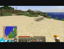 [Minecraft1.20.4] サメクライフパート20