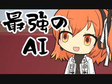 なんでも教えてくれるレイちゃん【VOICEROID劇場】