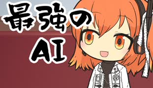 なんでも教えてくれるレイちゃん【VOICEROID劇場】