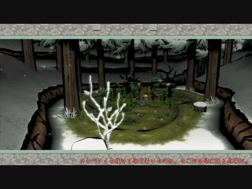 【刀剣乱舞】大包平with天下五剣が遊ぶ大神絶景版54【偽実況】