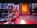 Deliver Us The Moon：デリバーアスザムーンを実況プレイいたします。 Part09
