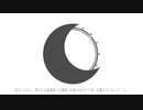 素敵な魔法の木偶人形 / 初音ミク