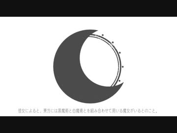 素敵な魔法の木偶人形 / 初音ミク
