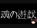 【ゆっくり怪談】ChatGPTで怪談作ってみた。その97【AI怪談】