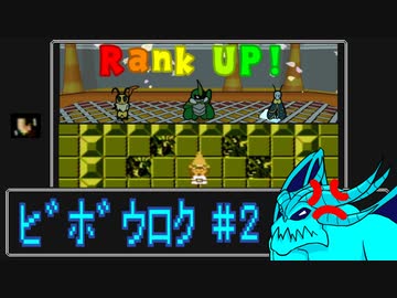 備忘録のデーモン＃2