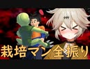 【VOICEVOX】ドラゴンボールザブレイカーズ　其之八十八