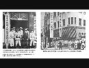 _村田春樹氏の講演から・・。朝鮮人の精神分裂病に基づく火病大炎上で、犯罪だけが取り柄の永遠のサイコパスの説明。_mp4