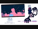 【UTAU】最近好きな曲を繋げてメドレーにしてみた【メドレーカバー】