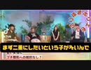 ホリエモン切り抜き日本人の美容整形は芸能人に憧れてが多い！