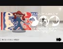 イガク（人マニアremix）