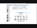 風来のシレン検定をやってきました【QMAClone】