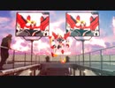 【MMDブレイバーン】一機でシュガーバイン