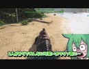 【Arkボイロ実況】ずんだもんの出張テイム！血と可愛いに染まる川編　アイランド編Part5【VOICEROID実況/アークサバイバルエボルブ】