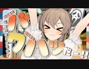 【DbD】爆発だー！清楚ささらと（畜生）ゆかりのスキチェゴスフェ！！　＃46【VOICEROID実況/デッドバイデイライトキラー】