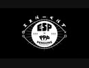 【けものフレンズ】 ESP×PPP #01-12